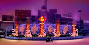 彩燈花燈,彩燈制作,彩燈廠家直銷,燈展燈會(huì),彩燈亮化,彩車(chē)制作